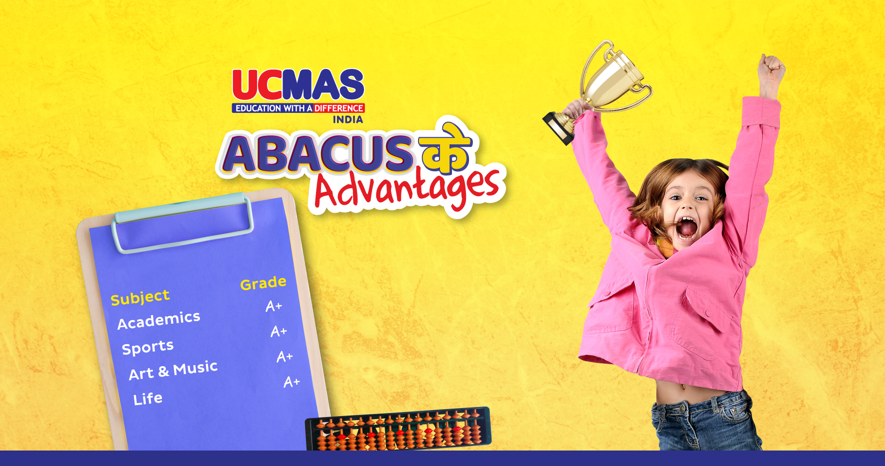 UCMAS_India_Blog-Image